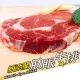 【RealShop 真食材本舖】紐西蘭頂級肋眼牛排 單入組 225g/片