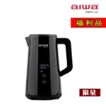 【AIWA 愛華】微電腦觸控式電茶壺 AK-1538F1 黑(福利品)