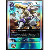 在飛比找蝦皮購物優惠-【DIGIMON】數碼寶貝 TCG BT-04 BT4-03