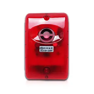 聲光警報器 AC110~220V 高分貝 紅光警示 防盜 蜂鳴器 警報器 警報 喇叭 防水抗衝擊