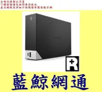 在飛比找Yahoo!奇摩拍賣優惠-SEAGATE 希捷 One Touch Hub 8TB 8