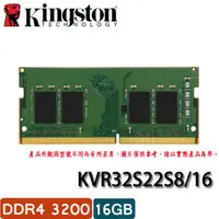 在飛比找蝦皮購物優惠-【MR3C】含稅 KINGSTON 金士頓 16GB DDR