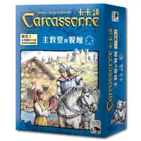 在飛比找Yahoo奇摩購物中心優惠-*【新天鵝堡桌遊】卡卡頌2.0橋樑、山城與市集擴充 Carc