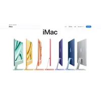 在飛比找蝦皮購物優惠-特規 M3 iMac 24 吋 16G 1TB SSD 10