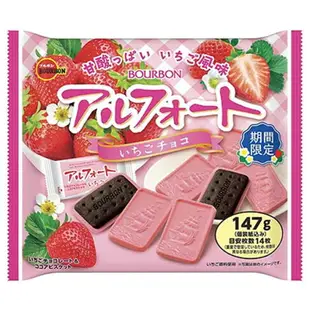 【江戶物語】北日本 草莓季 BOURBON 帆船餅 可可蛋糕 迷你奶油蛋糕捲 布如蒙 三角蛋糕