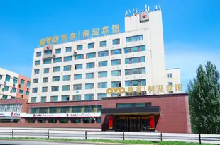 瀋陽柳湖賓館Liuhu Hotel