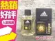 Adidas Victory League 愛迪達 卓越自信 運動男性淡香水 100ml◐香水綁馬尾◐