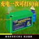 【可開發票】電動噴霧器鋰電池12v農用大容量蓄電池送風筒農用打藥機專用電瓶