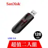 [超值兩入]SanDisk Cruzer USB3.0 隨身碟 128GB CZ600