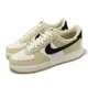 Nike 耐吉 休閒鞋 Air Force 1 07 LX 男鞋 奶茶 黑 AF1 皮革 經典 DV7186-700