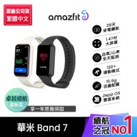 在飛比找momo購物網優惠-【Amazfit 華米】Band 7 智慧運動手環1.47吋