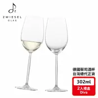 在飛比找momo購物網優惠-【ZWIESEL GLAS】ZWIESEL GLAS DIV