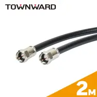 在飛比找momo購物網優惠-【TOWNWARD 大城科技】RG-6 同軸電纜線附接頭 2