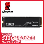 512G 1TB 2TB KC3000【５年保固】KINGSTON 金士頓｜PCIE M.2 2280 固態硬碟 SSD