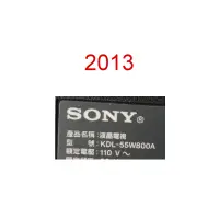 在飛比找蝦皮購物優惠-【尚敏】全新訂製 SONY  KDL-55W800A  LE