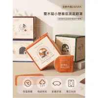 在飛比找蝦皮購物優惠-【新品預購】AMORTALS爾木萄香氛蒸汽眼罩一盒14片