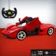 【瑪琍歐玩具】1:14 Ferrari Laferrari遙控車