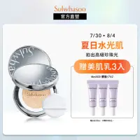 在飛比找momo購物網優惠-【Sulwhasoo 雪花秀】完美珍珠光精華氣墊SPF50 