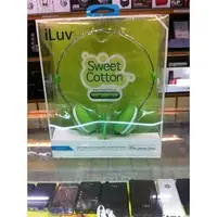 在飛比找PChome商店街優惠-新音耳機音響專賣 iLuv Sweet Cotton耳機 (
