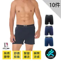 在飛比找momo購物網優惠-【LIGHT&DARK】買五送五-涼感冰離絲-機能平口褲(吸