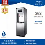 【BUDER 普德】雙溫熱交換式落地型飲水機-按壓式龍頭 BD-1074F