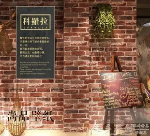 店長推薦-壁貼壁紙 復古懷舊3D立體仿磚紋墻紙服裝理發店磚塊壁紙文化石紅磚發廊背景 森林