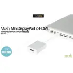 MOSHI MINI DISPLAYPORT TO HDMI 轉接線 支援聲音傳輸 全新 現貨 含稅 免運費