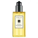 ❤️保證正品❤️JO MALONE 手部及身體沐浴凝膠 橙花 葡萄柚 黑石榴 250ML