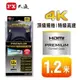 現貨/含稅 PX大通HD2-1.2MX 4K60Hz超高畫質PREMIUM特級高速HDMI 2.0編織影音傳輸線1.2米