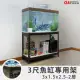 【空間特工】黑色雙層魚缸架90x45x75cm(耐重抗震/免螺絲角鋼架/魚缸櫃/魚缸造景)