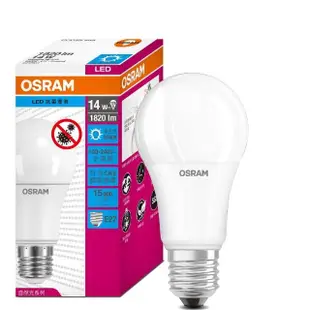 【Osram 歐司朗】14W LED燈泡 10入組(節能標章)