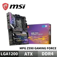 在飛比找蝦皮商城優惠-MSI 微星 MPG Z590 GAMING FORCE 主