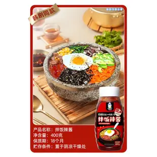 韓奶奶正宗韓式石鍋拌飯醬400g 低脂肪辣椒醬料 韓國下飯醬