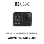 GOPRO HERO 8 BLACK 全方位攝影機 HYPERSMOOTH 2.0 防手震穩定功能 運動攝影機 二手品