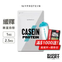 在飛比找蝦皮商城優惠-[英國 Myprotein] 緩釋 酪蛋白粉 酪蛋白 Cas