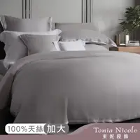 在飛比找momo購物網優惠-【Tonia Nicole 東妮寢飾】環保印染100%萊賽爾