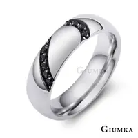 在飛比找PChome24h購物優惠-【GIUMKA】遇見真愛戒指 銀色男戒 MR607-1M