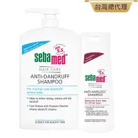 在飛比找Yahoo奇摩購物中心優惠-sebamed施巴 油性洗髮乳1000ml+安絲洗髮乳400