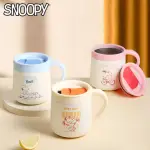 【SNOOPY 史努比】史努比304不鏽鋼帶蓋保溫馬克杯水杯300ML(咖啡杯 隨行杯)(保溫杯)