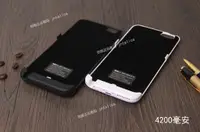 在飛比找蝦皮購物優惠-iPhone 5 6 7 Plus背夾電源超薄     蘋果