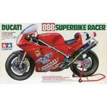 TAMIYA 田宮 14063 1/12 DUCATI888 SUPERBIKE RACER