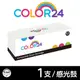 【COLOR24】for BROTHER (DR-420 / DR420) 感光鼓 (8.8折)