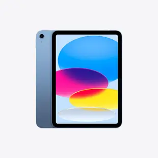 【Apple】全新 iPad 第10代 (10.9 吋) 64G/256G WiFi 平板電腦 蘋果平板