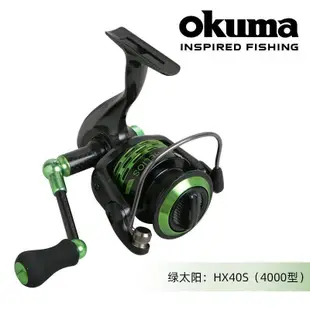 okuma 捲線器 遠投捲線器 手煞車捲線器 小烏龜捲線器 水滴輪 寶熊紡車輪寶熊綠太陽神微物淺杯超輕路亞輪磯釣漁輪磯竿