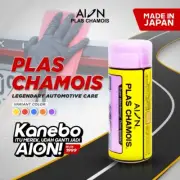 AION KANEBO Plas Chamois Original Thick Car Cloth with High Absorption