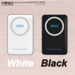 (台灣製造) MINIQ PD20W LED數位顯示 15W磁吸 雙孔 無線快充行動電源【BSMI與NCC雙認證】