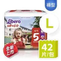 在飛比找Yahoo奇摩購物中心優惠-Libero麗貝樂 敢動褲 嬰兒紙尿褲/尿布 5號(L 42