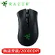 Razer 雷蛇 DeathAdder V2 Pro 煉獄奎蛇無線光學滑鼠原價1990【現省191】