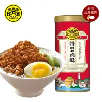 在飛比找momo購物網優惠-【黑橋牌】特製肉酥270g