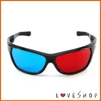 在飛比找Yahoo!奇摩拍賣優惠-【Love Shop】3D眼鏡電視電腦專用3D立體眼鏡紅藍3